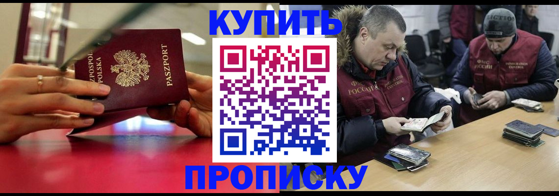 временная регистрация госуслуги в Кувшиново