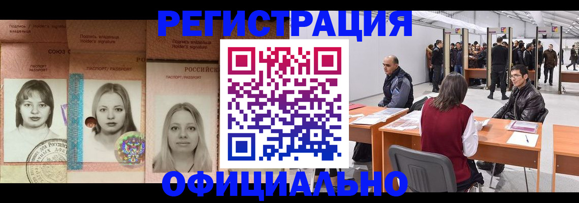 пропишу в квартире в Кувшиново